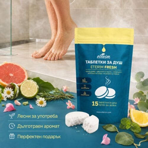 СПА таблетки за душ ЕТЕРИМ Fresh продукт