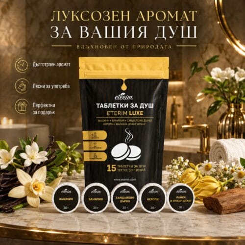 СПА таблетките за душ ЕТЕРИМ Luxe характеристики