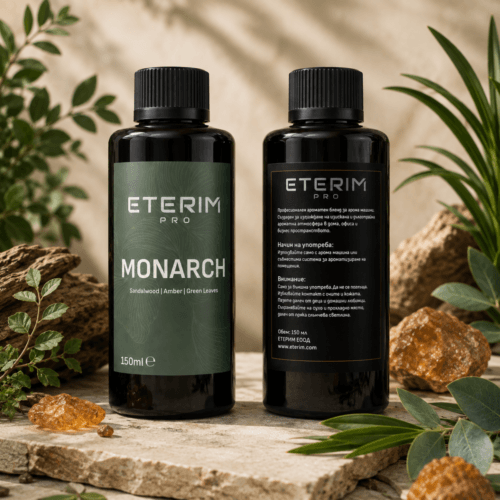 Ароматно масло Monarch ETERIM PRO