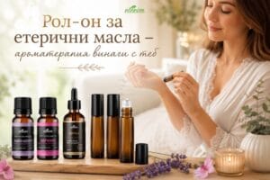 Рол-он за етерични масла заглавна